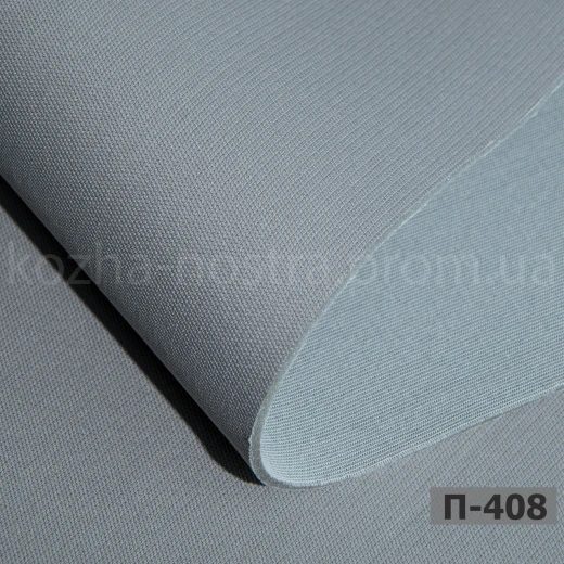 Стельова тканина для автомобілів П408