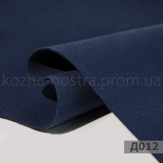 Динаміка синя Д012 автотканина
