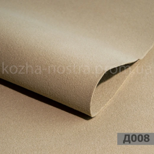 Динаміка бежева Д008 автотканина