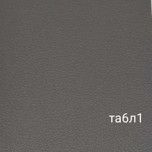 Автомобільний термовініл сірий колір.