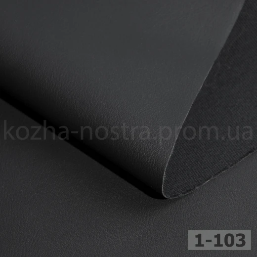Автомобільний шкірозамінник виробництва Німеччина
