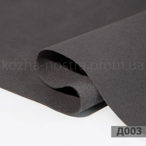 Динаміка сіра Д003 автотканина